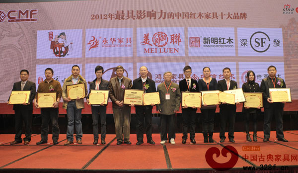 情系老周紅木，同系“最具影響力的紅木家具十大品牌”