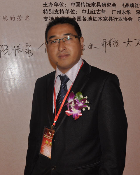 宏韻紅木董事長龔永