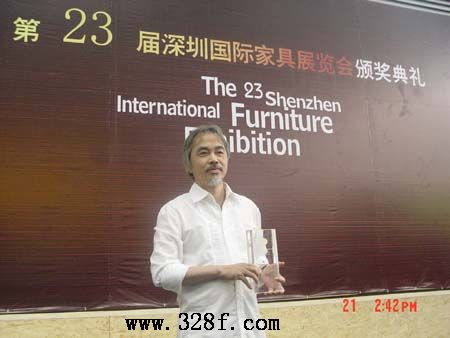 齊家家具公司喜獲深圳國際家具展“配套家具系列金獎”