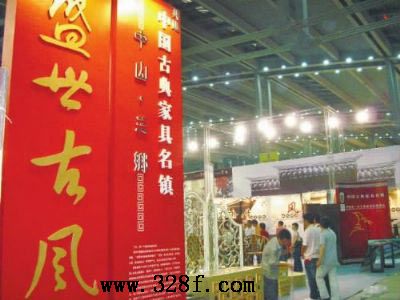 三鄉古典家具業“藍海戰略”初現
