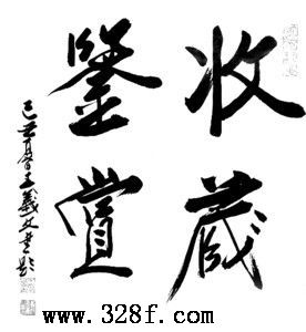 紅木家具--從樸實大氣中透出典雅