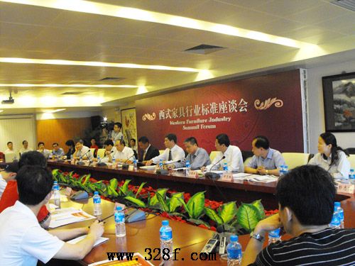 三鄉古典家具文化節西式家具標準座談會
