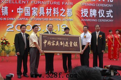 中國家具制造重鎮、中國家具材料之都龍江