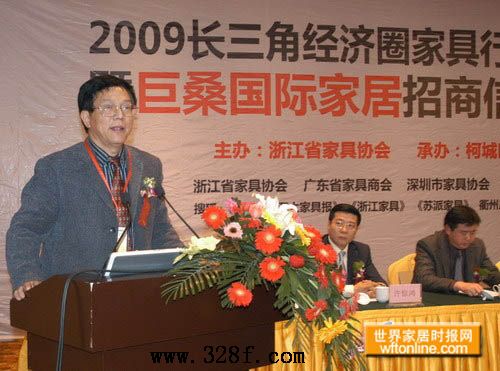 長三角家具業共商危機下發展