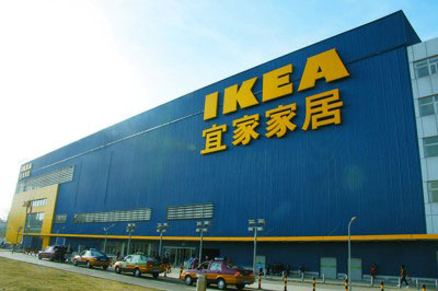 宜家北京擬開第二店 誰的日子會難過？