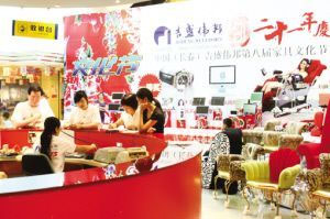 第八屆家具文化節四大熱點(組圖) 