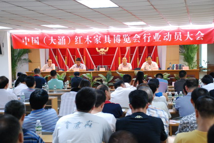 行業(yè)齊心 辦好博覽會(huì)