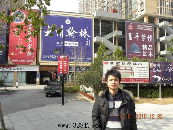 我站到仙游、東陽等地考察紅木古典家具產業