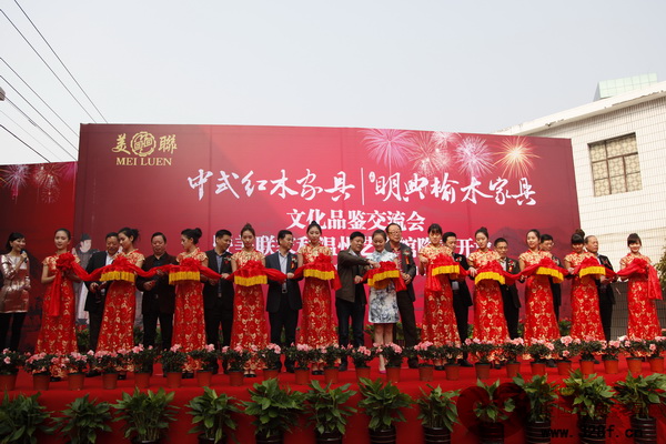 美聯(lián)家私溫州紅木文化藝術(shù)館正式開館