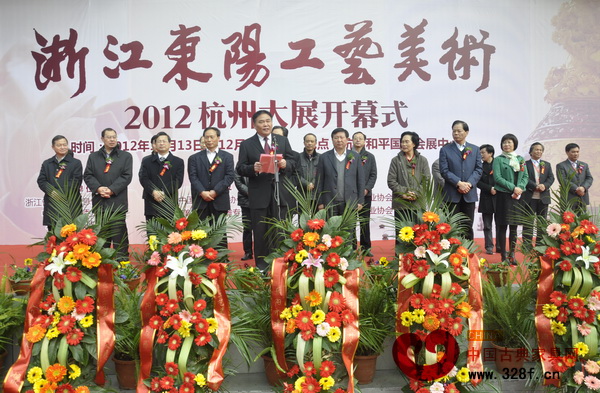 東陽工藝美術(shù)2012杭州大展盛大啟幕