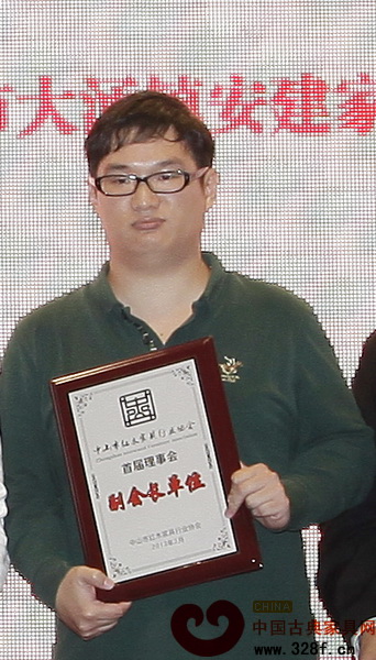 宇宏軒獲“中國紅木產業之都名牌產品”稱號
