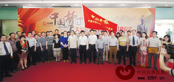 東成紅木——中國夢踐行者