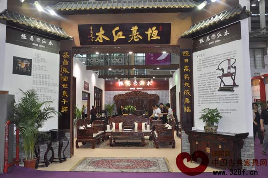 恒基紅木深圳文博會(huì)斬獲三項(xiàng)大獎(jiǎng)