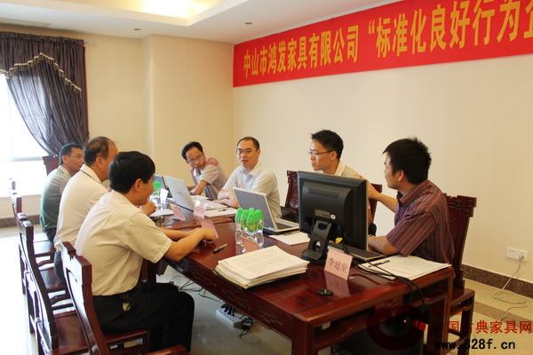 鴻發家具高分通過國家4A級標準化評審