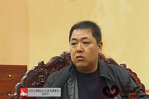 東陽市大清御品紅木家具有限公司宣傳片（視頻）