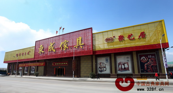 東成紅木：掌握下一個十三年的行業話語權