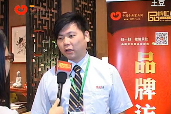 國壽紅木營銷總監王耀佳接受中國古典家具網記者采訪