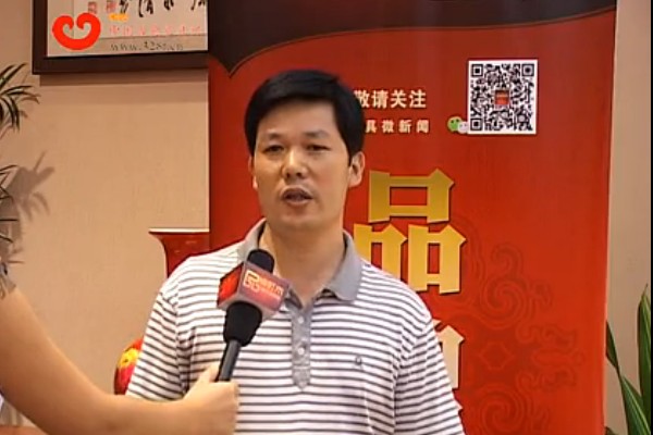 東成紅木董事長張錫復接受中國古典家具網記者采訪