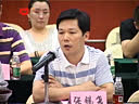 中山東成紅木總經理張錫復論樹立紅木家具的時代特色——第三屆(2013)中式紅木家具領袖峰會