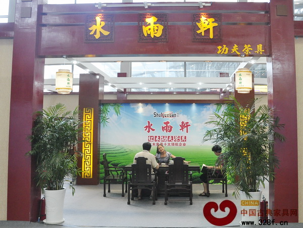 水雨軒功夫茶具深圳紅木展勇奪大獎(jiǎng)