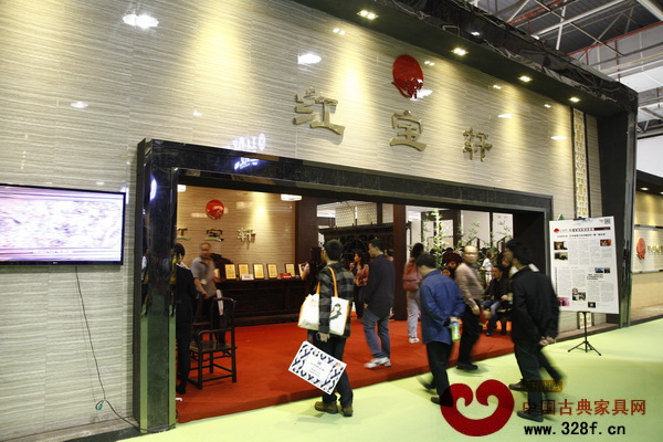 奪大獎，進世博園——紅寶軒紅木東莞名家具展大放異彩