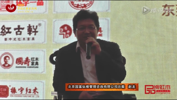 國富縱橫總裁趙龍論企業管理者的改革和開放
