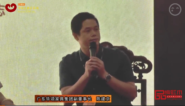 華頌集團副董事長陳建京論共同做好行業大蛋糕