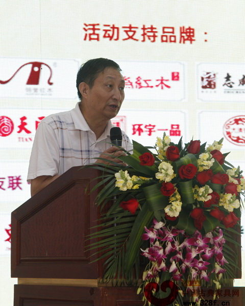 曹靜樓在2014中式紅木家具領袖峰會上講話
