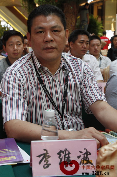永華家具副總經理李維波