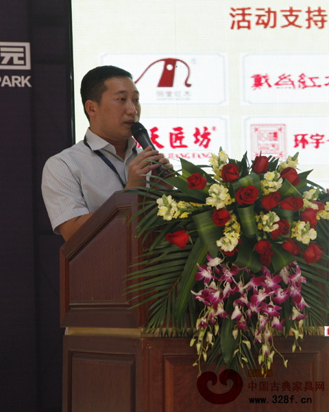 方潤忠在2014中式紅木家具領袖峰會上致辭