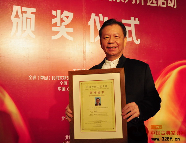 國壽紅木陳國壽被評為“中國傳統工藝大師”