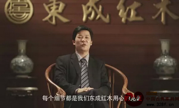東成紅木：細節鑄造品質