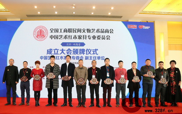 中皖泰森紅木釣魚臺亮相，當選全聯藝術紅木家具專委會副主任單位
