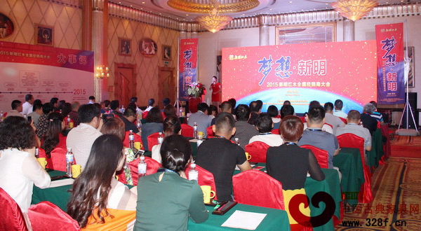 新明紅木：廠商攜手并進，逆勢筑夢想