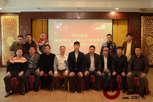 知名導演劉金笑蒞臨唐明居紅木參觀