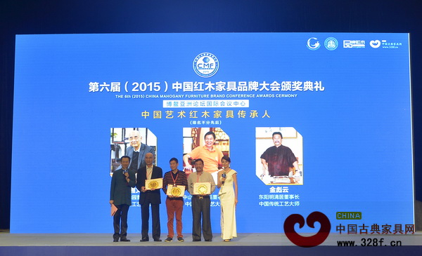 泰和園獲“2015年中國紅木家具四大藝術(shù)品牌”殊榮
