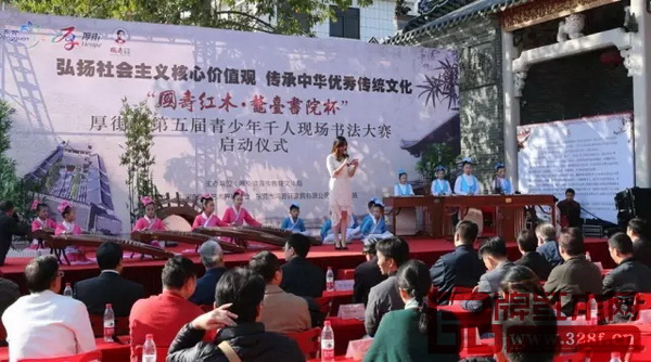 “國壽紅木·鰲臺書院杯 ”第五屆青少年千人現場書法大賽成功舉行