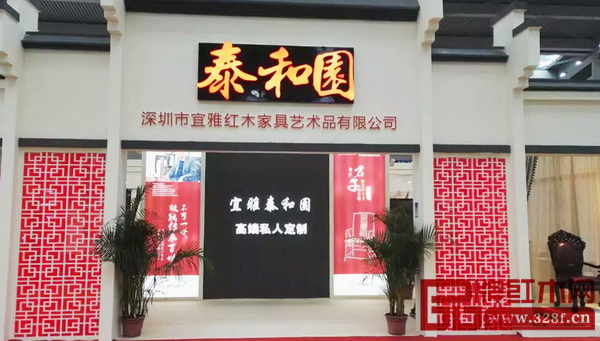 泰和園攜“大師力作”綻放深圳文博會