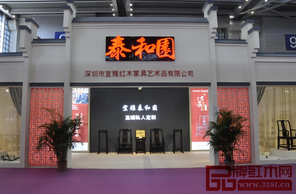 泰和園閃耀深圳紅木展，系列新品驚艷眾人