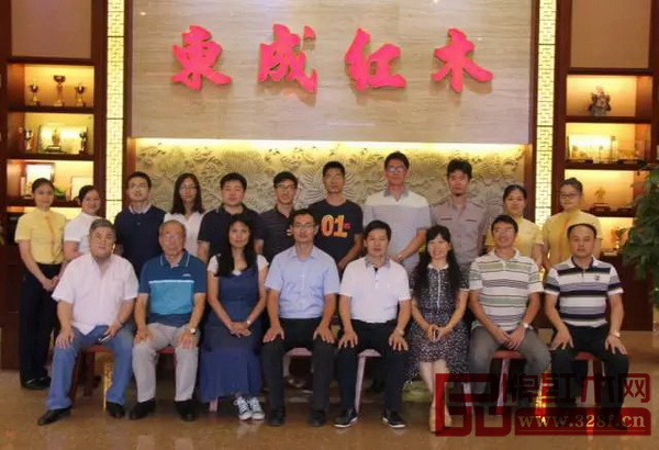 省級實踐教學(xué)基地在東成紅木掛牌成立