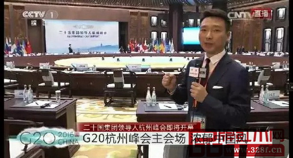 9月4日,紅木家具亮相20國集團(G20)杭州峰會的國際舞臺,引起極大反響 9月4日,紅木家具亮相20國集團(G20)杭州峰會的國際舞臺,引起極大反響