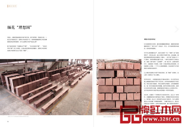 國壽紅木的緬甸花梨家具開料標準