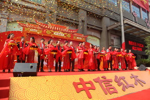 同心筑夢，中信紅木20周年感恩慶典暨店長培訓(xùn)會盛大舉行