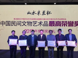 明堂紅木總經理張向榮獲得“中國傳統工藝大師”資格認證