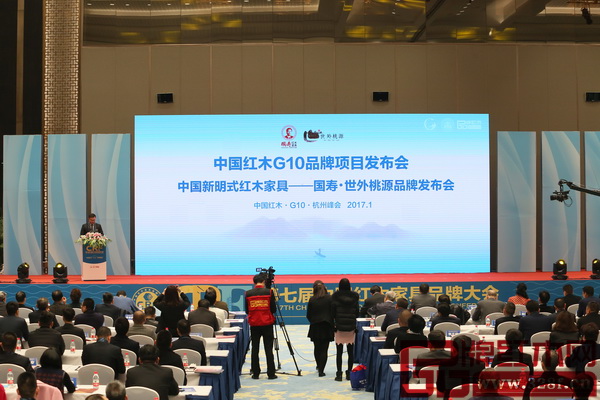 國壽·世外桃源新明式紅木家具11日將亮相美國洛杉磯藝博會