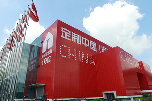 紅木家具“全屋定制”備受關注