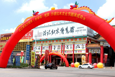 波記家具：“看得透”的家具，一路挺你