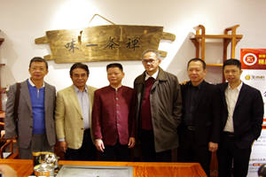 唱響“一帶一路”，印尼政府代表團蒞臨水雨軒
