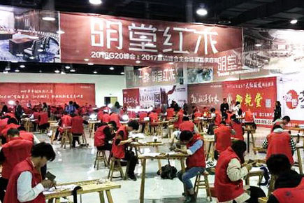 弘揚工匠精神，明堂紅木獨家冠名全國家具職業技能競賽總決賽
