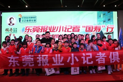 東莞報業小記者參觀國壽紅木，探尋中國傳統紅木文化